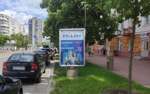 Citylight Ivanivka,  Peremogi prosp., 95