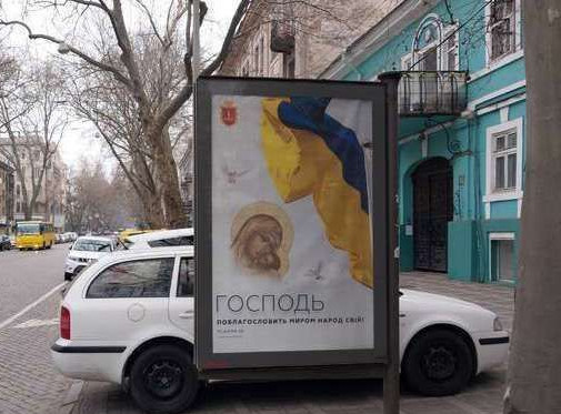 Citylight Odessa,  Puskins'ka st., 30