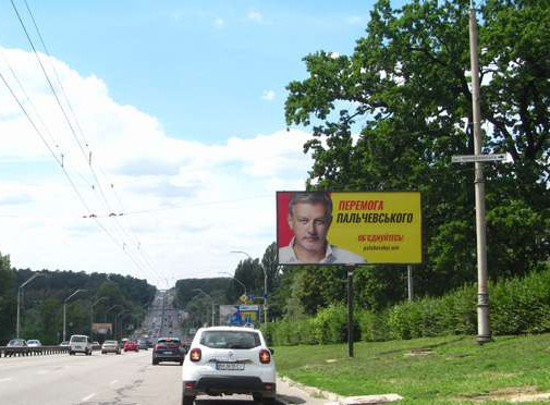 Billboard Kyiv,  Berestejs'kij prosp., 144