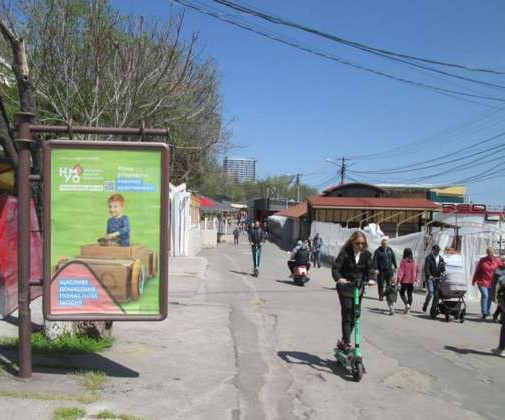 board