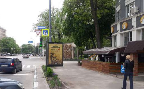 board
