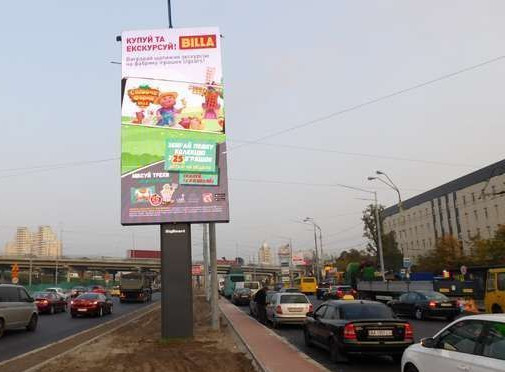 Video billboard Kyiv,  Banderi Stepana prosp. (Moskovs'kij prosp.) - Tul's'ka pl.
