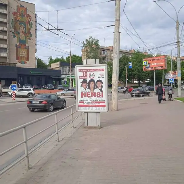 board
