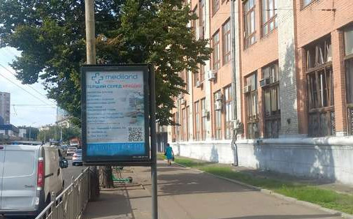 board
