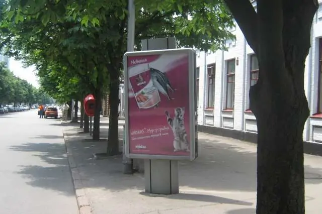 board