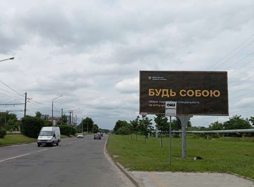 Billboard Lviv,  Lugans'ka st. - Profesora Bujko st.