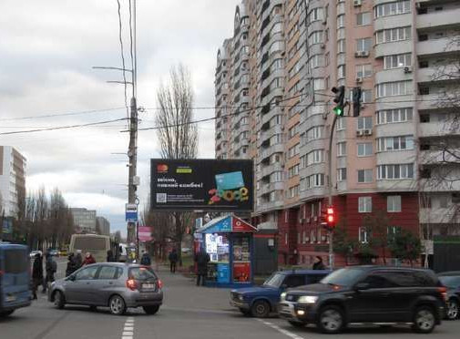 Prismatron, prism Kyiv,  Borispil's'ka st., 6 - Veresneva st.