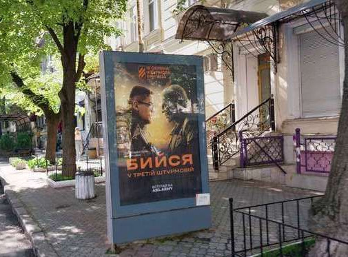 Citylight Odessa,  Sadova st., 12