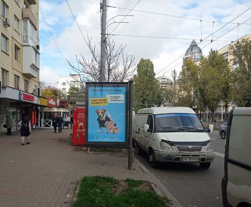board