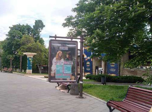 Citylight Odessa,  Central'na alea plazu "Arkadia" (No29)