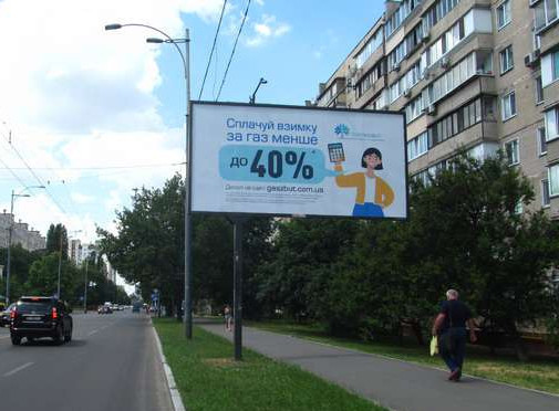 Billboard Kyiv,  Akuba Kolasa st., 23 (u napramku Romena Rollana bul'v.)