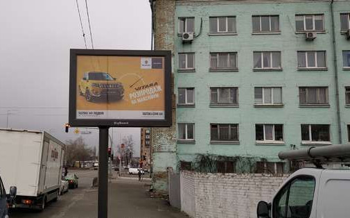 Scrolller, scroll Kyiv,  Naberezno-Lugova st., 23