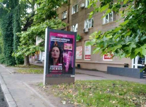 Citylight Odessa,  Sevcenka prosp., 17 - Armijs'ka st.