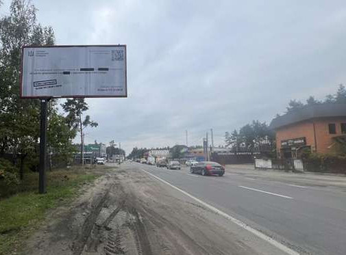 Billboard Bucha,  Kiiv - Kovel', 12km+200m vid Kieva (Buca, Varsavskaa trassa, v'izd v Bucu)