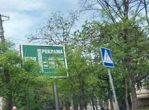 Backlight Odessa,  Italijs'kij bul'v., 6 - Gimnazicna st.