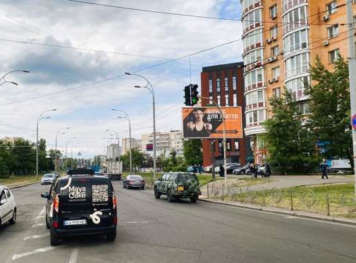 Prismatron, prism Kyiv,  Levka Luk'anenka st., 21