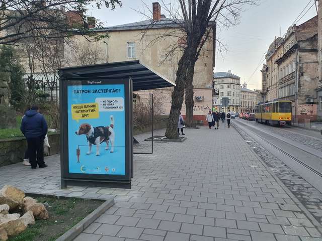 Citylight Lviv,  Bogdana Hmel'nic'kogo st. - Pil'nikars'ka st.