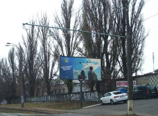 Billboard Kyiv,  Mikoli Vasilenka st., naproti No5