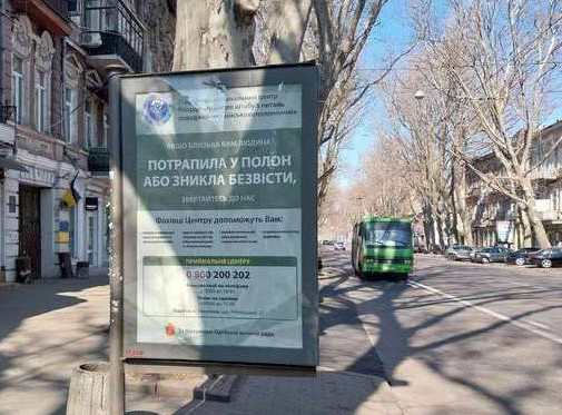 Citylight Odessa,  Risel'evs'ka st., 52