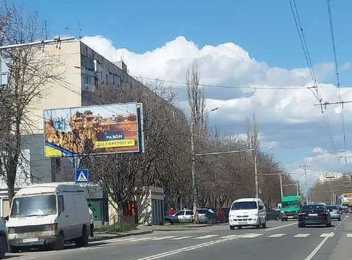 Billboard Odessa,  Akademika Korol'ova st., 74