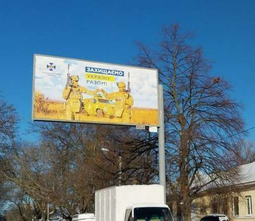 Billboard Odessa,  Mihajlivs'ka st. - Dal'nic'ka st., 5