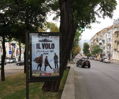 Scrolller, scroll Kyiv,  Verhnij Val st., 46 (bul'varna castina)