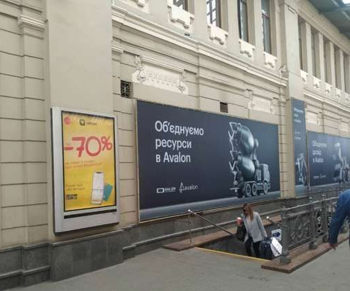Citylight Lviv,  Persa platforma