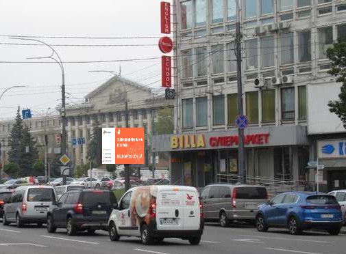 Scrolller, scroll Kyiv,  Solom`ans'ka st., 1