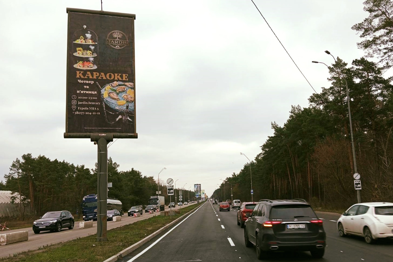 Billboard Kyiv,  Brovars'kij prosp., na rozpodiluvaci No4 (u napramku Brovariv)