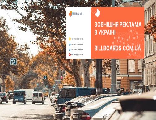 Video billboard Odessa,  Risel'evs'ka st., 20 - Bunina st. (rozsirenna 480h336)