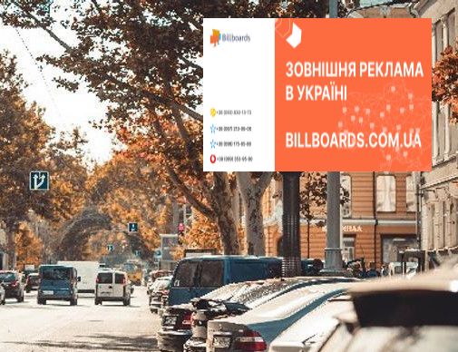Video billboard Odessa,  Risel'evs'ka st., 20 - Bunina st. (rozsirenna 480h336)