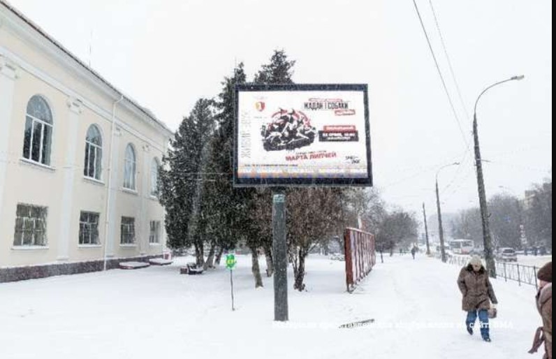 Video billboard Khmelnitsky,  Kam`anec'ka st., 71 (rozsirenna 480h336)