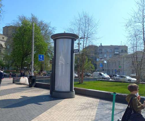 Backlight Kyiv,  Arsenal'na pl. - Mihajla Grusevs'kogo st.