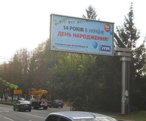 board