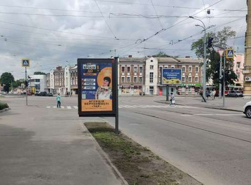 Citylight Kharkiv,  Plehanovs'ka st., 40