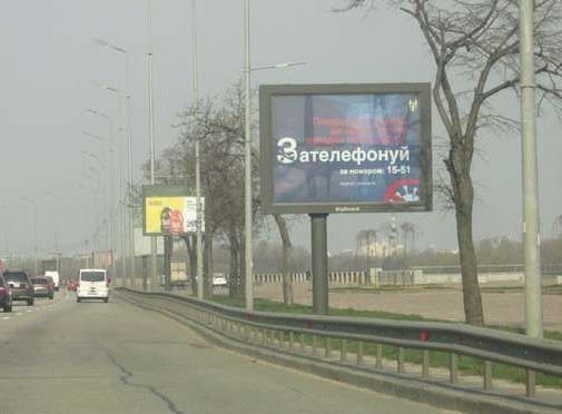 Scrolller, scroll Kyiv,  Naberezne sose,  No1