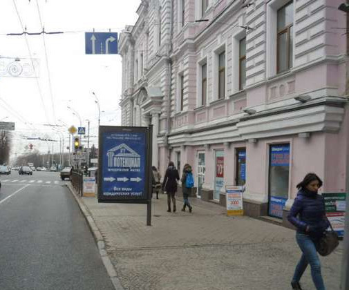 Citylight Kharkiv,  Sums'ka st., 41