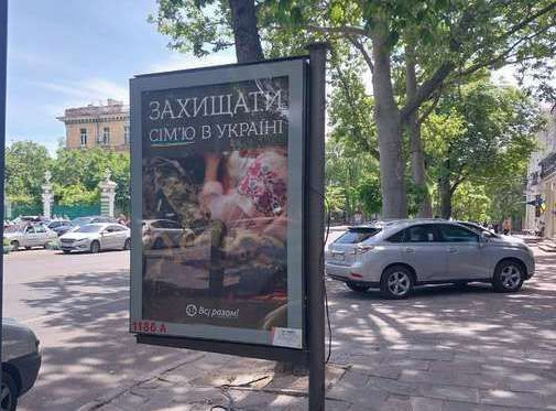 Citylight Odessa,  Ekaterinins'ka st., 50