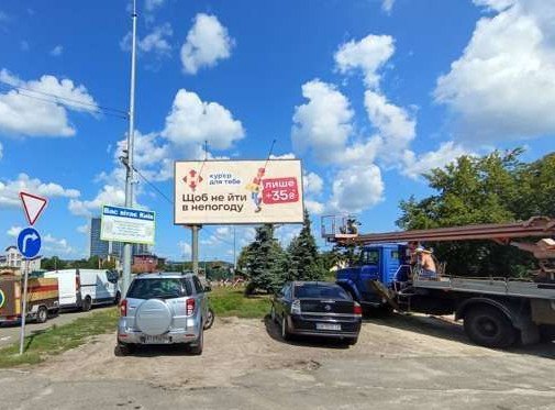 Billboard Kyiv,  Stolicne sose