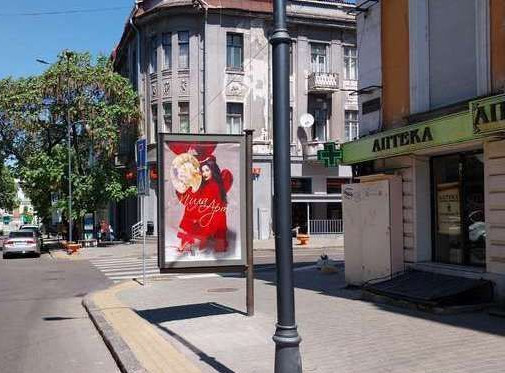 Citylight Odessa,  Ekaterinins'ka st., 7