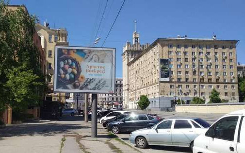 Scrolller, scroll Kharkiv,  Virmens'kij prov. - Korolenka prov.