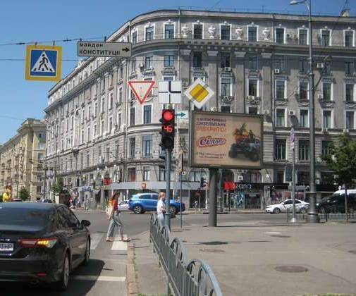 Scrolller, scroll Kharkiv,  Konstitucii pl. - Virmens'kij prov.