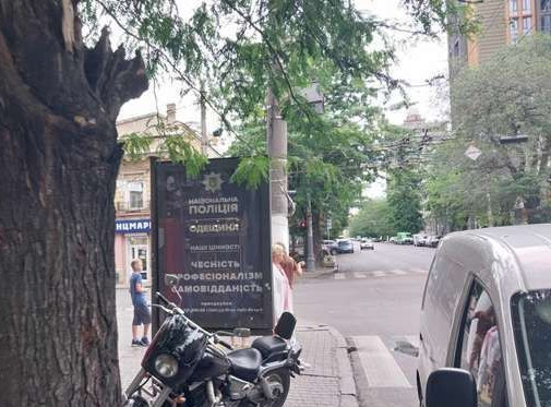 Citylight Odessa,  V. Arnauts'ka st. - Kanatna st.