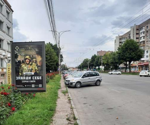 Citylight Vinnytsia,  Kocubins'kogo prosp., 24