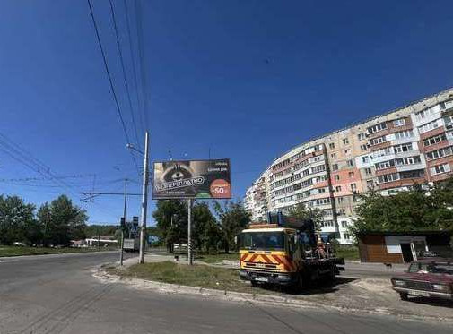 Billboard Poltava,  Vavilova M. st. - Bogdana Hmel'nic'kogo st.