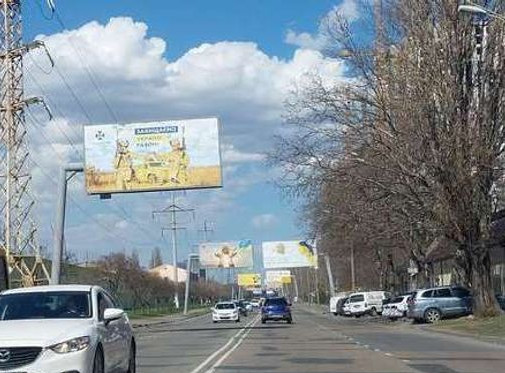 Billboard Odessa,  Krasnova st., 34 - Generala Svigina st. (Uridicna st.)