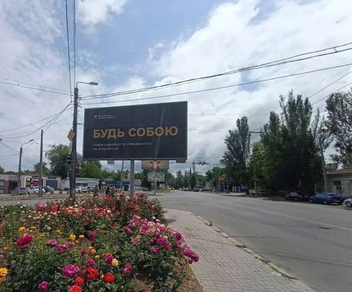 Billboard Odessa,  Vasila Stusa st., 2