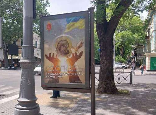 Citylight Odessa,  Troic'ka st., 30 - Risel'evs'ka st., 29
