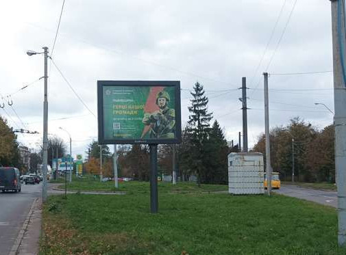 Scrolller, scroll Lviv,  Городоцька вул. - Кузневича Г. вул.