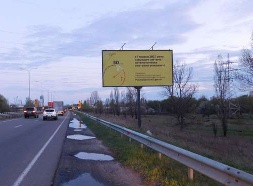 Billboard Kyiv,  Bogatirs'ka st., naproti restoranu "Provincia na Dnipri"